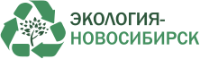 Экология Новосибирск