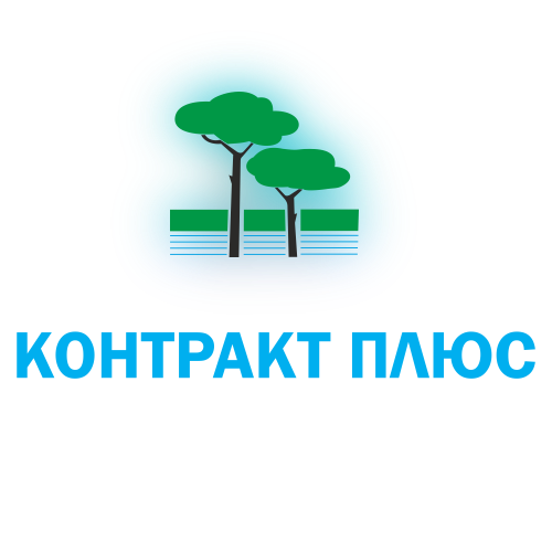 Контракт Плюс