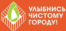 Мусороуборочная компания Краснодар региональный оператор АО Мусороуборочная компания Краснодар