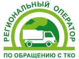 ООО Региональный оператор по обращению с ТКО Иваново